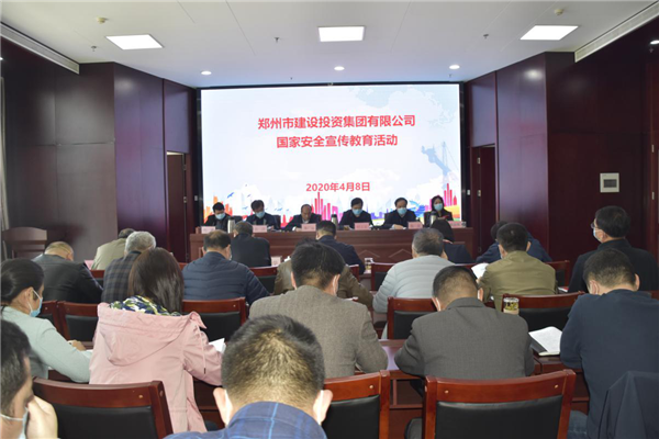 华体会·hth|官网入口-www.hth.com
多措并举、深入开展2020年全民国家安全教育日宣传教育活动