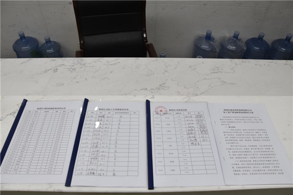 华体会·hth|官网入口-www.hth.com
战“疫”在行动:疫情防控和复工复产双落实、同推进