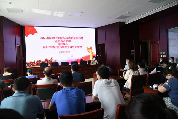 华体会·hth|官网入口-www.hth.com
组织开展“双百”《民法典》宣传活动