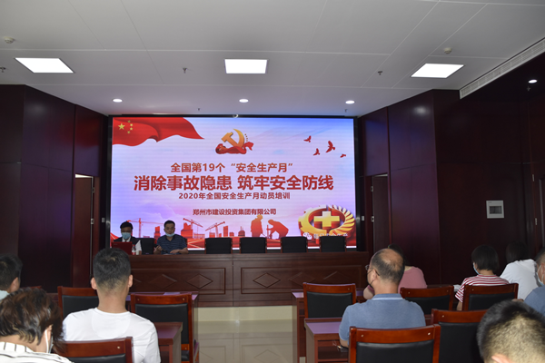 消除事故隐患，筑牢安全防线——华体会·hth|官网入口-www.hth.com
“安全生产月”活动圆满收官