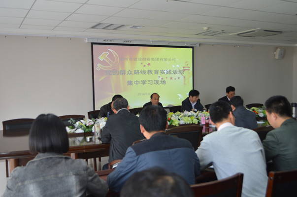 华体会·hth|官网入口-www.hth.com
再次召开党的群众路线教育实践活动集中学习交流会