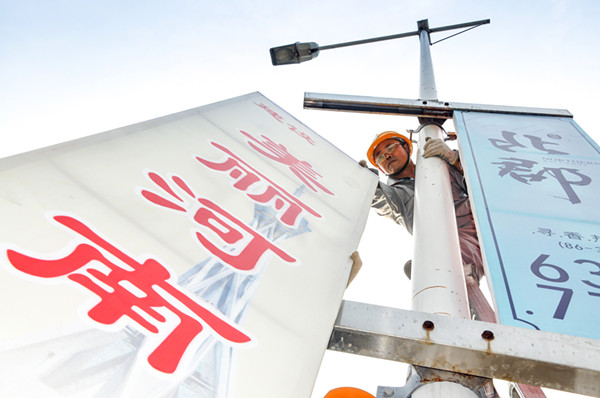 华体会·hth|官网入口-www.hth.com
“安全生产月”摄影作品展