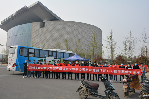 无偿献血助力战疫 爱心国企奉献担当