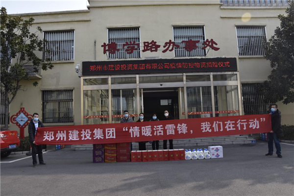 华体会·hth|官网入口-www.hth.com
开展“情暖活雷锋 我们在行动”志愿服务活动