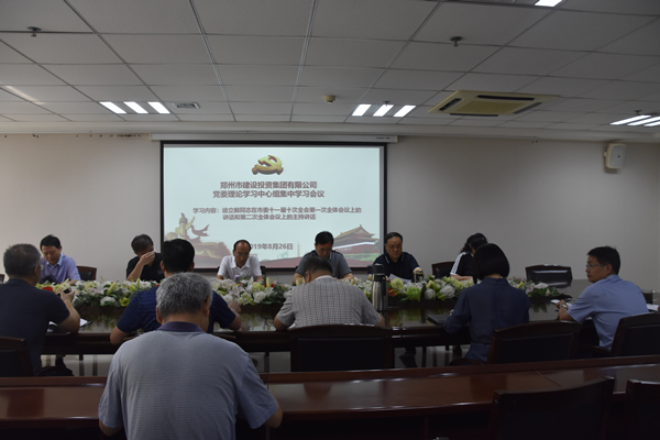 华体会·hth|官网入口-www.hth.com
召开党委会扩大会议学习贯彻市委第十一届十次全会精神