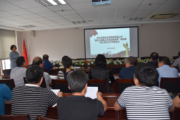 华体会·hth|官网入口-www.hth.com
开展建设工程施工合同普法教育暨知识竞赛活动