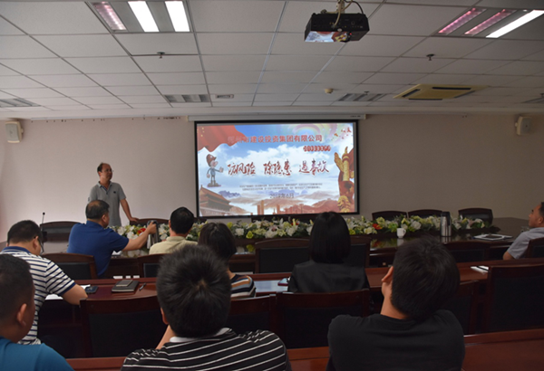 华体会·hth|官网入口-www.hth.com
组织开展安全意识专题教育培活动