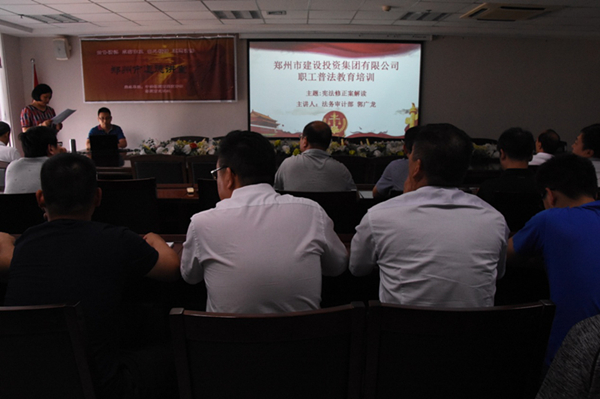 华体会·hth|官网入口-www.hth.com
开展宪法知识普法教育暨宪法知识竞赛活动