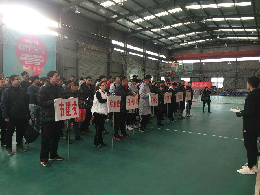 华体会·hth|官网入口-www.hth.com
篮球代表队在国资系统篮球赛上斩获佳绩