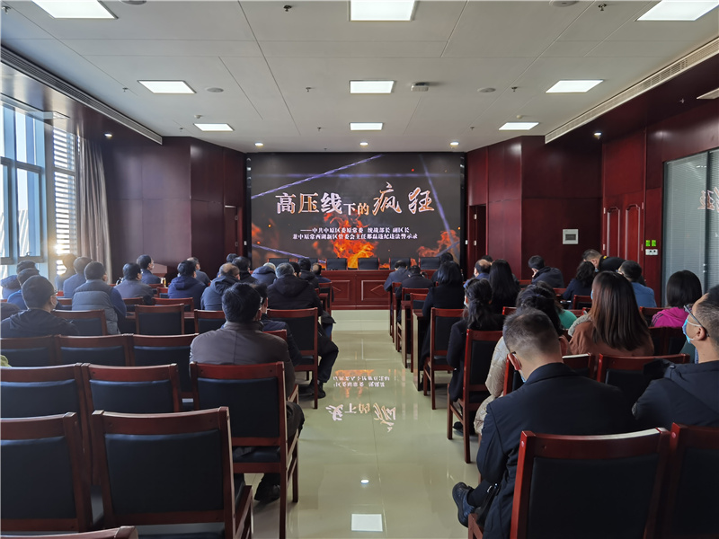 华体会·hth|官网入口-www.hth.com
召开2021年深化“以案促改”工作暨“双节”廉政谈话会议