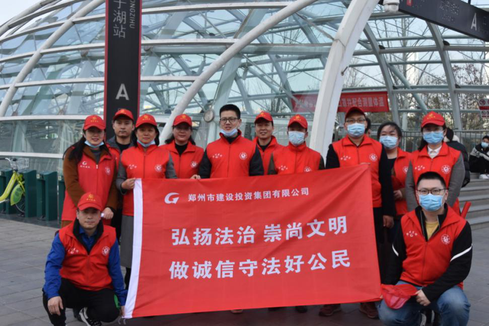 华体会·hth|官网入口-www.hth.com
开展“弘扬法治、崇尚文明、做诚信守法好公民”普法宣传活动