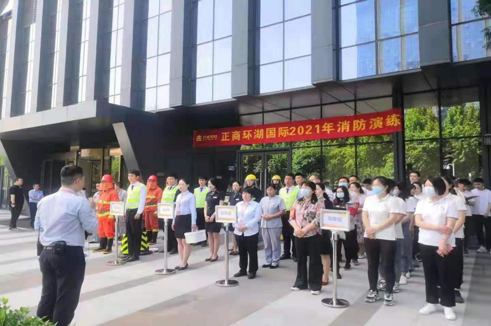 华体会·hth|官网入口-www.hth.com
组织参与2021年消防演练活动