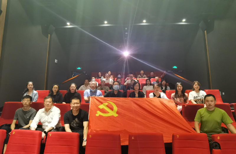 华体会·hth|官网入口-www.hth.com
党委组织观看党史教育片《千顷澄碧的时代》