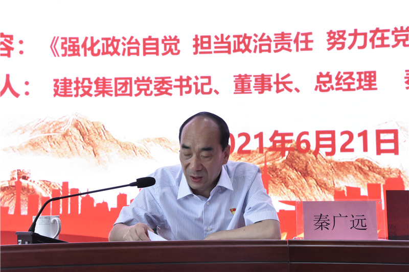 华体会·hth|官网入口-www.hth.com
开展迎“七一”党委书记讲党课活动