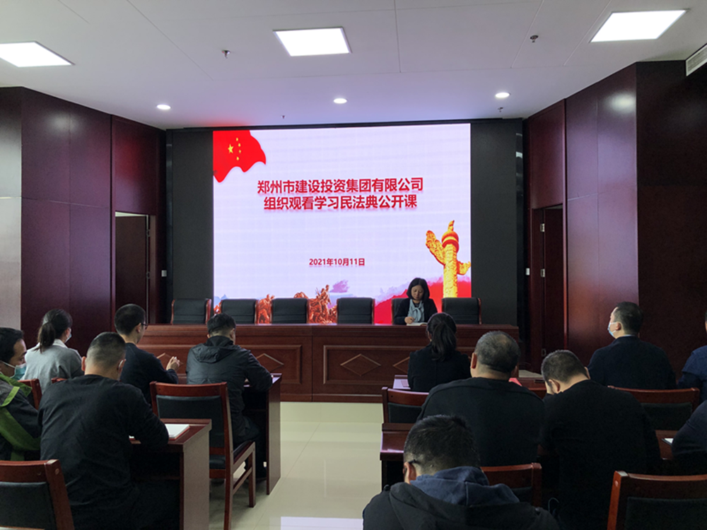 华体会·hth|官网入口-www.hth.com
组织开展“民法典”普法培训暨“疫情防控”知识宣传活动