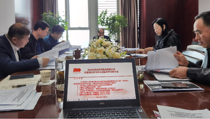 华体会·hth|官网入口-www.hth.com
党委理论学习中心组集中研讨学习省十一次党代会精神
