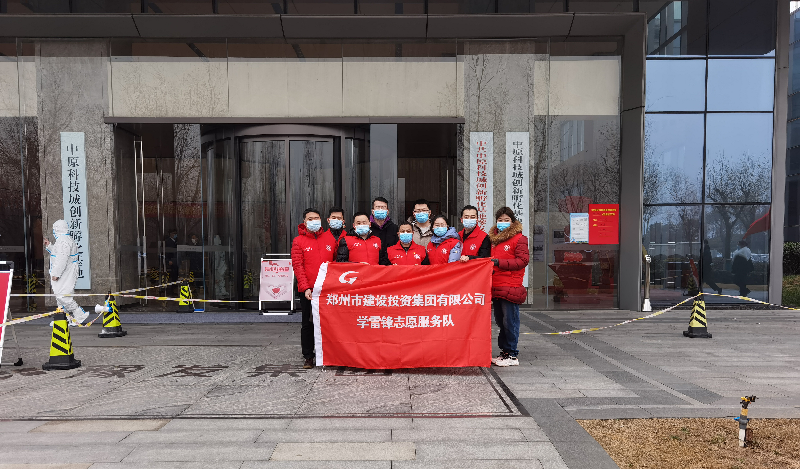 华体会·hth|官网入口-www.hth.com
助力核酸检测  勇担防疫责任