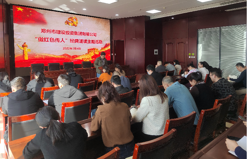 华体会·hth|官网入口-www.hth.com
开展“做红色传人”经典诵读活动