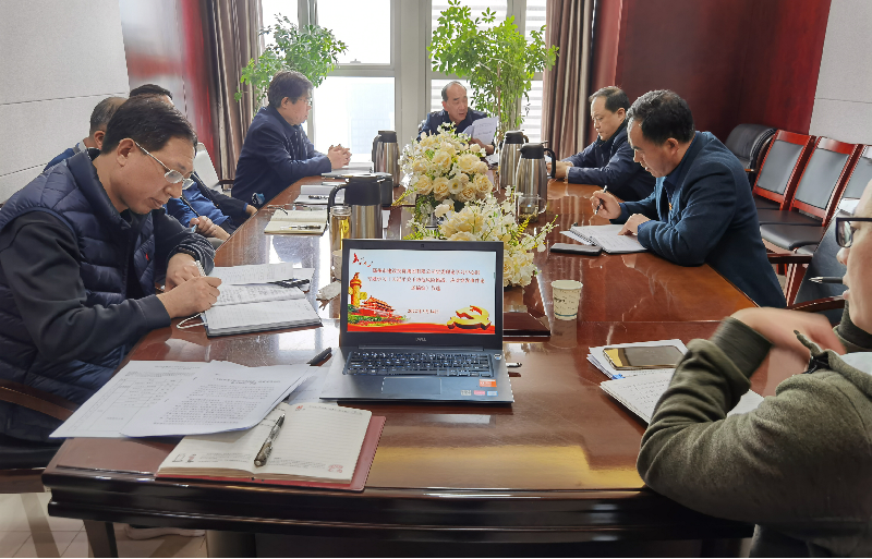 华体会·hth|官网入口-www.hth.com
党委理论学习中心组专题学习《习近平关于防范风险挑战、应对突发事件论述摘编》等文件精神