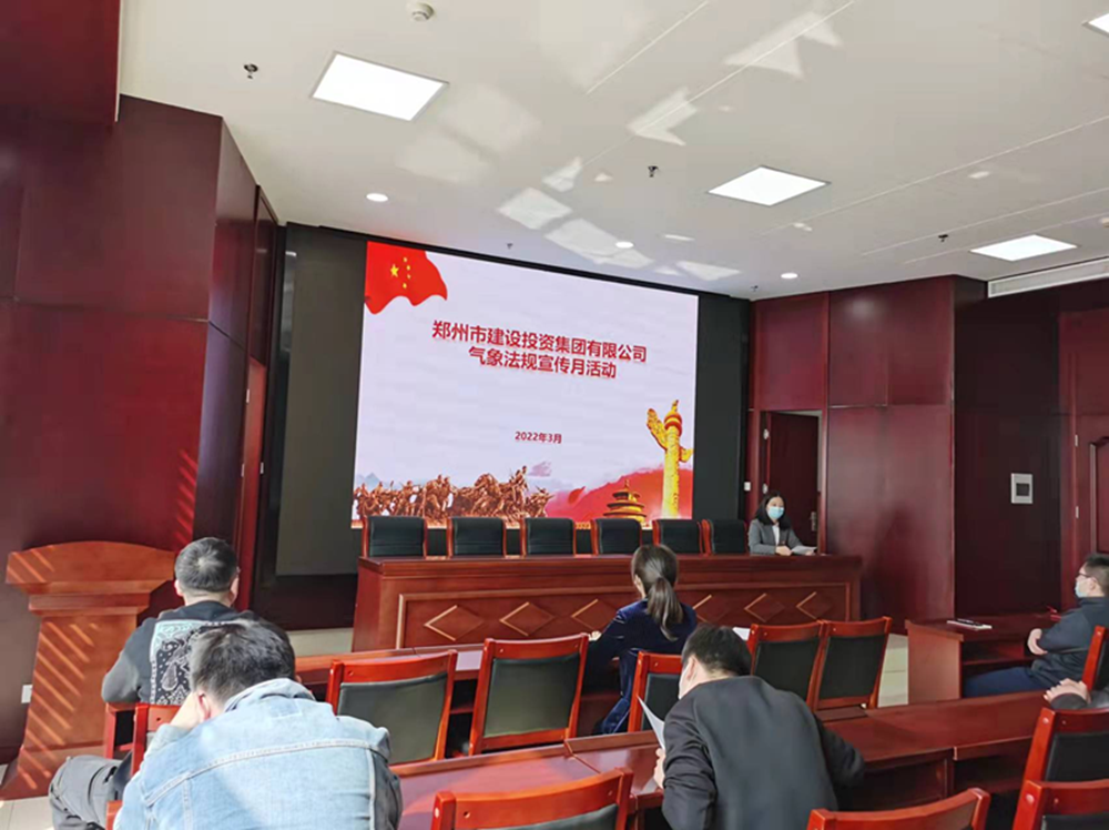 华体会·hth|官网入口-www.hth.com
开展2022年气象法规宣传月活动