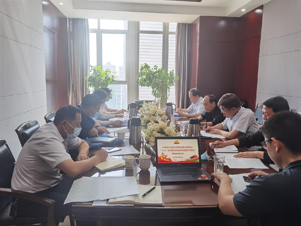 华体会·hth|官网入口-www.hth.com
党委领导班子召开“7·20”特大暴雨灾害追责问责案件以案促改专题民主生活会