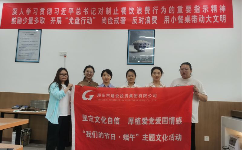 华体会·hth|官网入口-www.hth.com
开展“我们的节日·端午节”系列活动