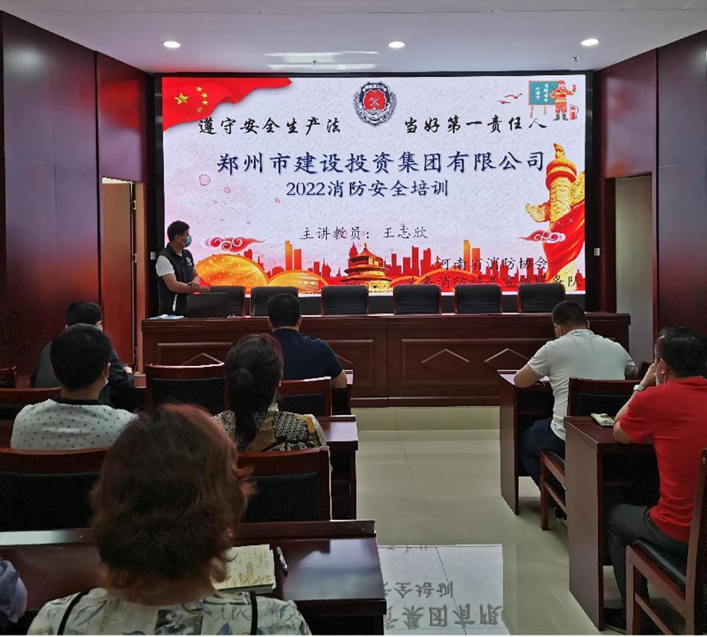 华体会·hth|官网入口-www.hth.com
<br/>开展2022年度消防培训活动