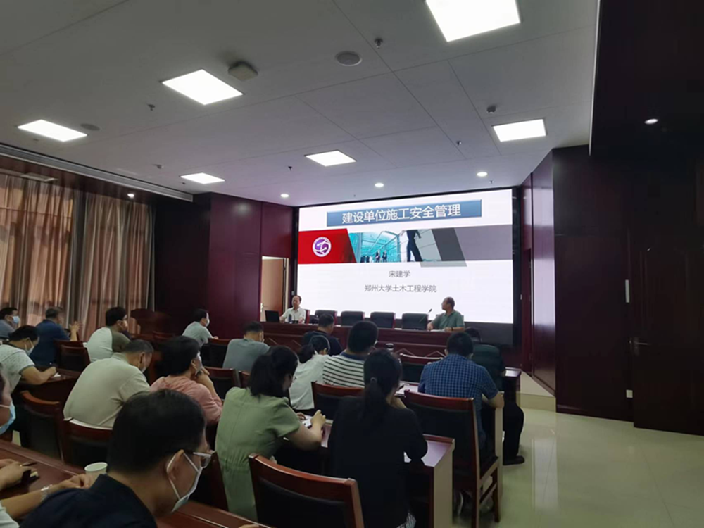 华体会·hth|官网入口-www.hth.com
组织建设单位安全生产专题教育培训