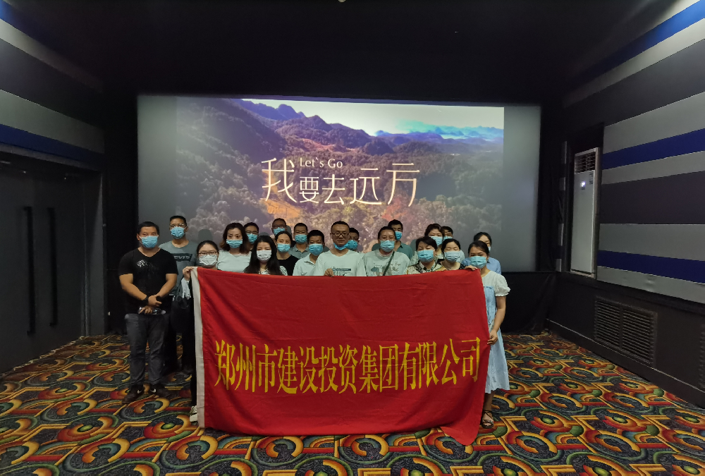 华体会·hth|官网入口-www.hth.com
组织《我要去远方》观影活动