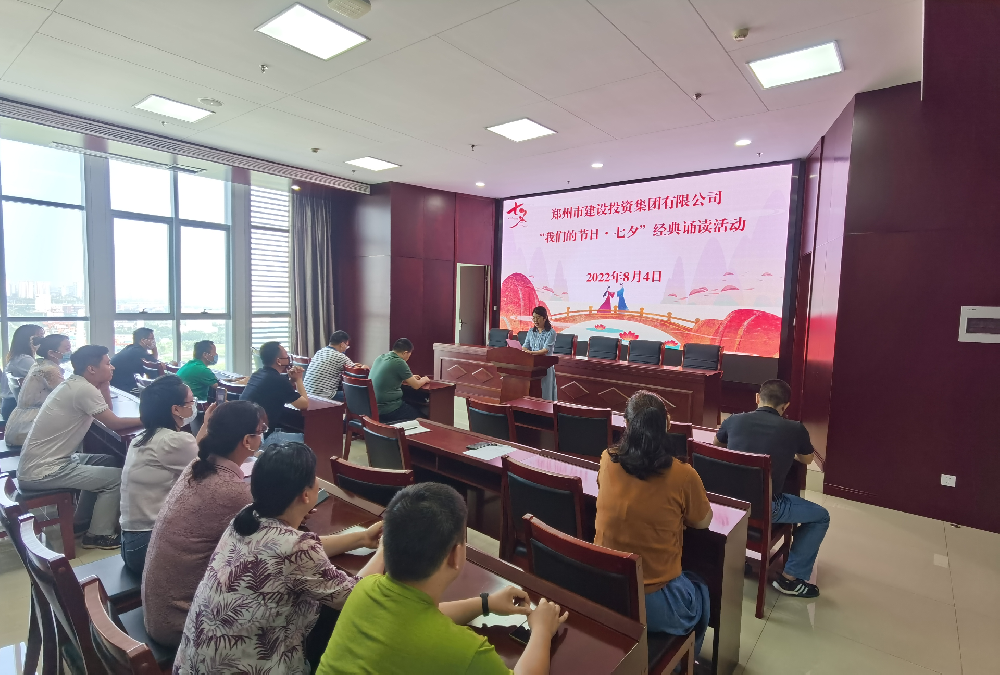 华体会·hth|官网入口-www.hth.com
开展“我们的节日·七夕”经典诵读活动