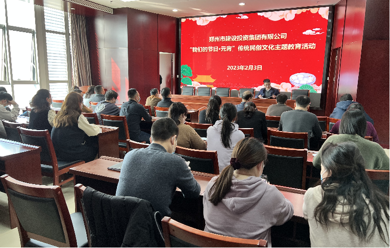 华体会·hth|官网入口-www.hth.com
开展“我们的节日·元宵  传统民俗文化主题教育”活动