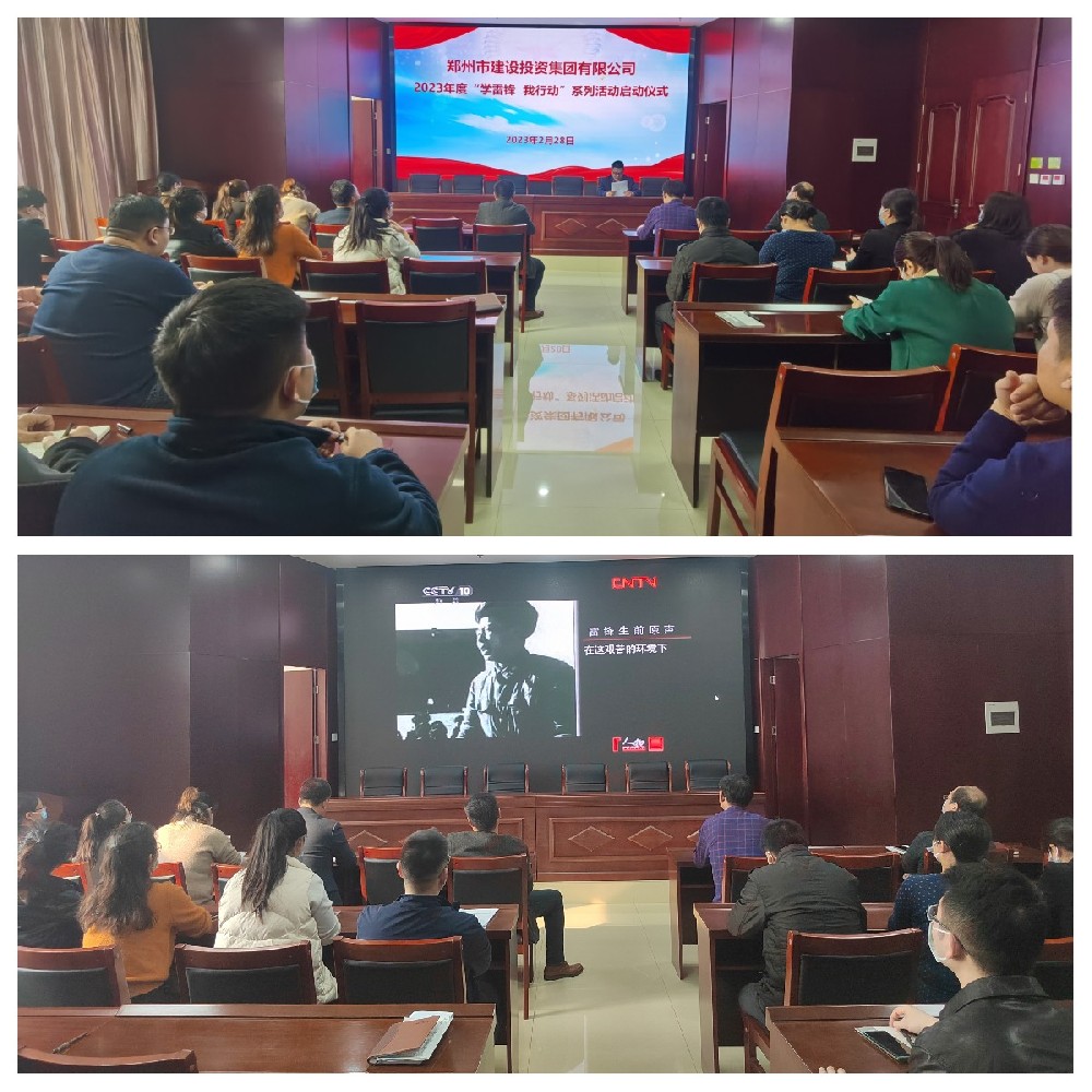 华体会·hth|官网入口-www.hth.com
聚焦“学宣做”让雷锋精神落地生根