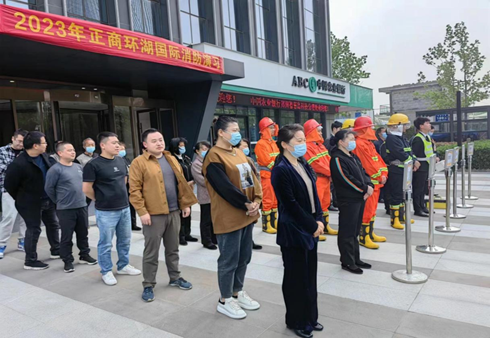 华体会·hth|官网入口-www.hth.com
组织参与2023年消防演练活动