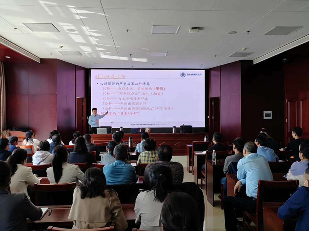 共建共享 健康河南——华体会·hth|官网入口-www.hth.com
扎实开展职业病防治宣传暨急救健康教育讲座