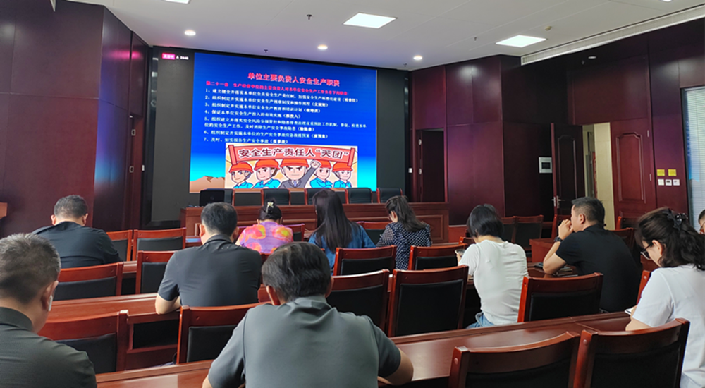 华体会·hth|官网入口-www.hth.com
组织收看安全生产月主题宣讲活动
