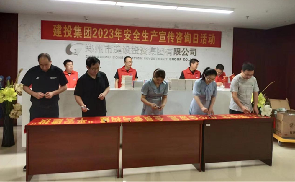 华体会·hth|官网入口-www.hth.com
深入开展全国“安全宣传咨询日”活动