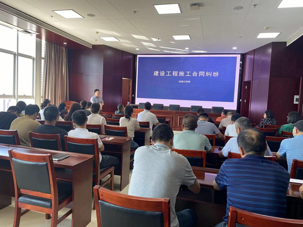 华体会·hth|官网入口-www.hth.com
组织召开《建设工程施工合同纠纷》专题法治讲座暨习近平法治思想宣传教育活动