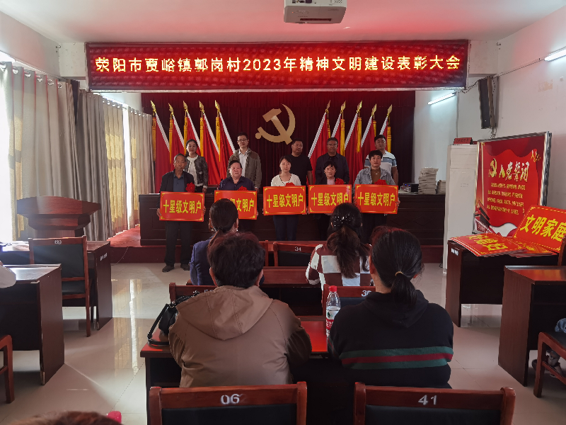 华体会·hth|官网入口-www.hth.com
开展“四送一助力”结对帮创活动活动 聚起乡村振兴“精气神”