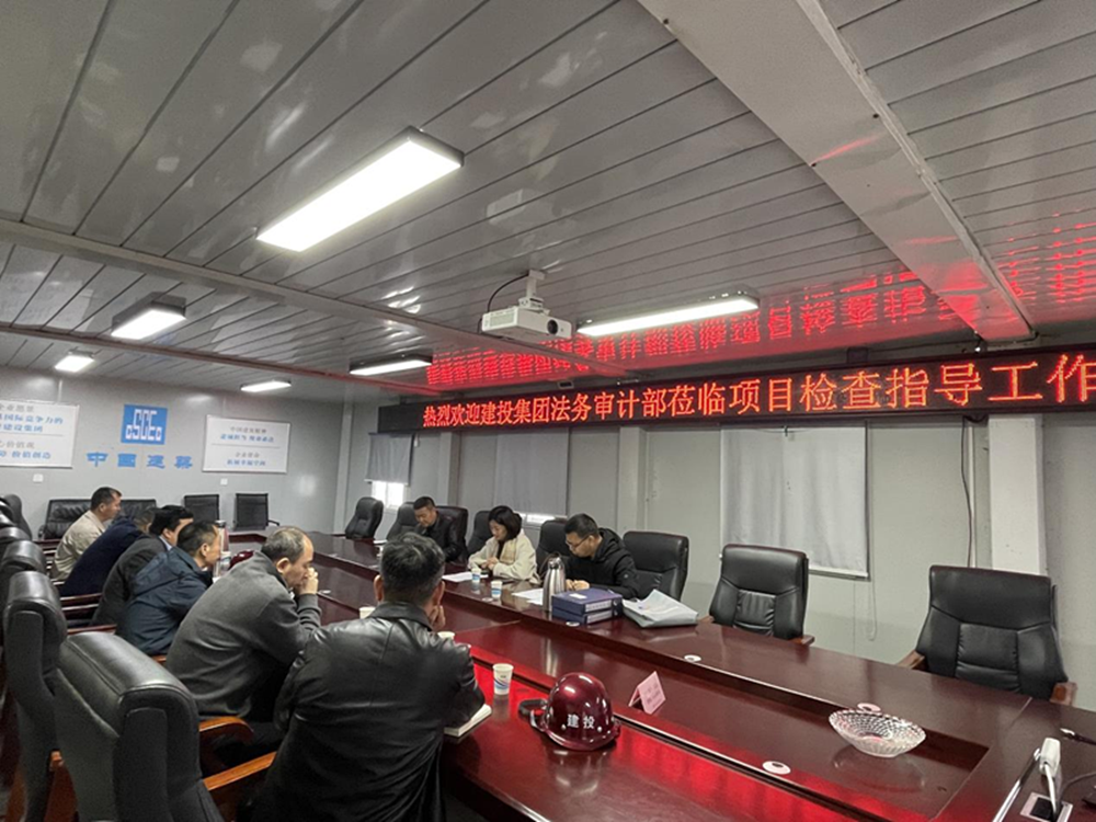 华体会·hth|官网入口-www.hth.com
2024年度合同监督检查情况通报