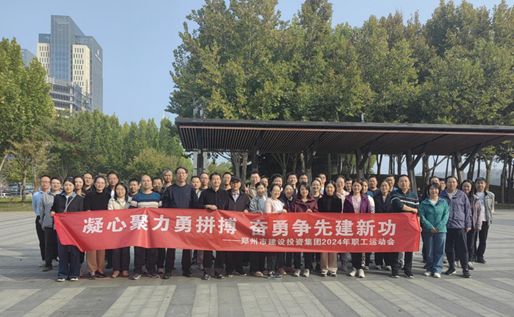 华体会·hth|官网入口-www.hth.com
开展“秋日嘉年华 竞技展风采”职工运动会