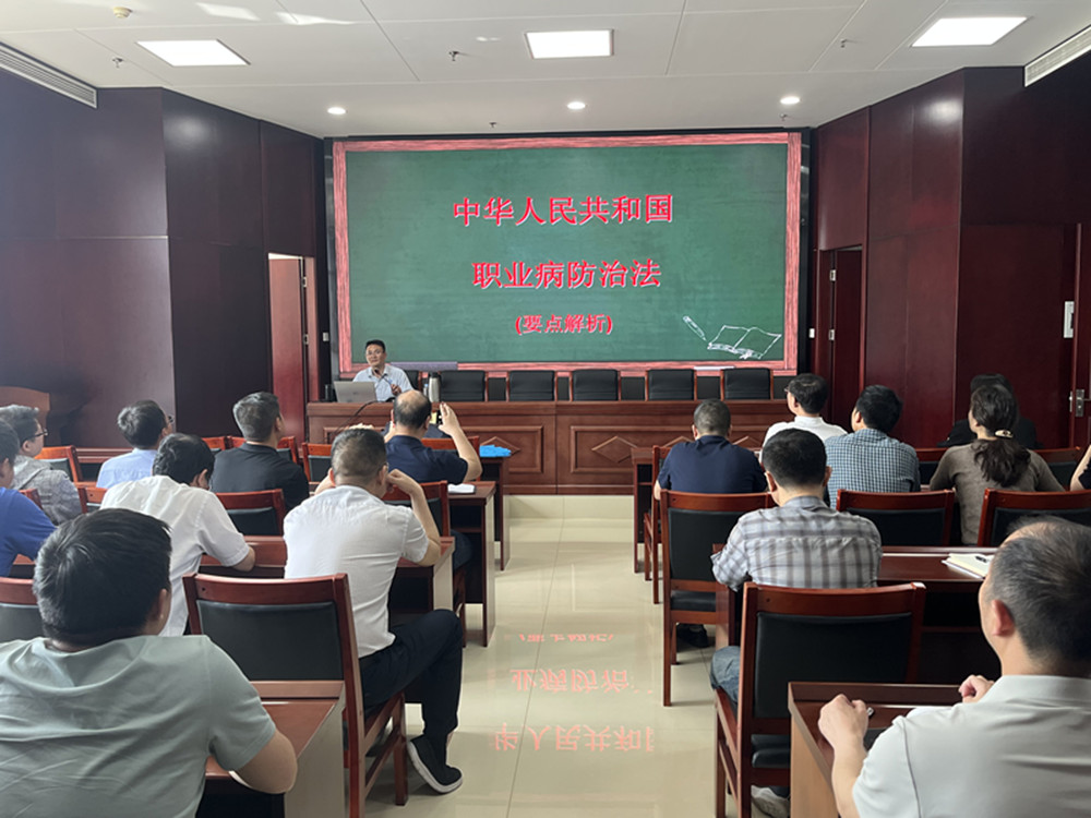 华体会·hth|官网入口-www.hth.com
扎实开展《职业病防治法》宣传周活动